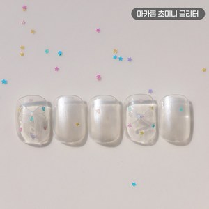 마카롱 초미니글리터 - 믹스, 1개, 별