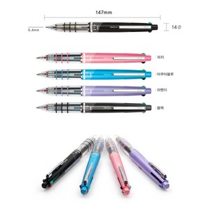 자바 0.4mm 나노4C+1 멀티펜, 자바 0.4mm 나노4C+1 멀티펜_블랙