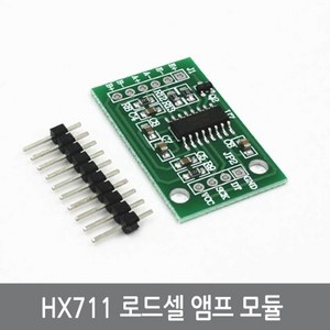 싸이피아 P92 HX711 로드셀 앰프 저울 24비트 아두이노, 1개