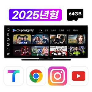 카플레이 안드로이드오토 카플레이 모니터 후방카메라 풀세트 V10 POP, V10 POP+와이드 카메라, 64GB