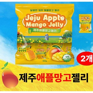 온니위드 프리미엄 제주애플망고젤리 망고퓌레함유 개별포장, 500g, 2개