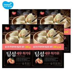 동원 딤섬 새우하가우 300g x 8봉, 8개