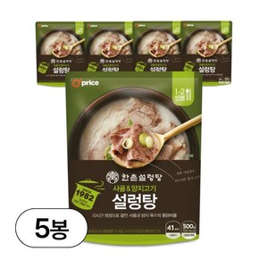 오프라이스 한촌 정통설렁탕, 500g, 5개