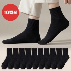 AOKOWN 남자 중목양말 패션 남성양말 10켤레 세트