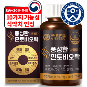 연세대학교 비오틴 38종 복합 원료 영양제 풍성한 판토비오락, 180정, 400mg, 1개