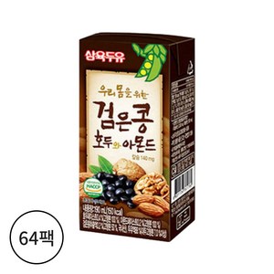 삼육두유 검은콩 호두&아몬드 두유, 190ml, 64개