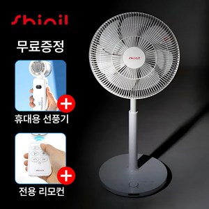 26년형 HB BLDC 모터 최초탑제 신일 무소음 BLDC 선풍기 14인치 써큘레이터형 SIF-BC14TGO