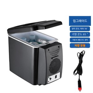 PYHO 차량용 미니 냉장고 6L 용량 냉/가열 겸용 전동보냉기