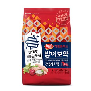 하림펫푸드밥이보약 강아지 기능성 사료