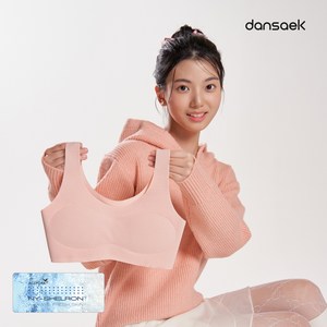 단색 자유브라 주니어 1단계 쉘론 심리스 노와이어 브래지어