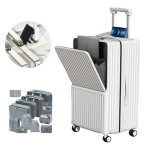 세계일주 USB 2개 20인치 전면 개구부 여행용 기내용 미니 하드 PC 캐리어