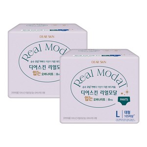 디어스킨 리얼모달 입는 오버나이트