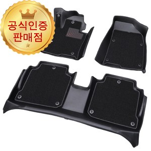 [본사직송] 벤츠 C클래스 W206 C200 C300 카마루 6D 듀라매트 코일매트 개선형