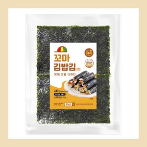 해농 꼬마 김밥김 (2절), 3개