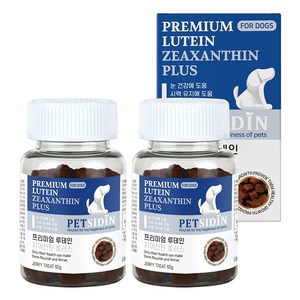 펫시딘 루테인 지아잔틴 강아지 눈 영양제 애완용강아지용품