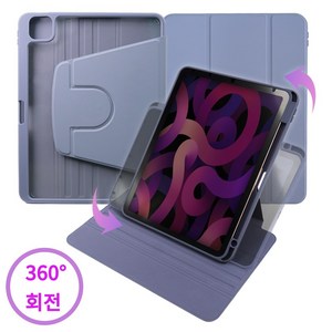 메카버스 아이패드 360도 회전 애플펜슬 커버 태블릿PC 케이스, 바이올렛