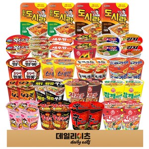 농심 오뚜기 삼양 팔도 컵라면 소컵 20종 40개입