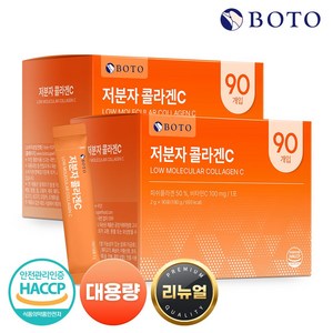 보뚜 저분자 콜라겐 C, 180g, 2개