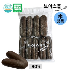 [보아스제과] 수제 먹물 핫도그빵 (냉동), 50g, 90개