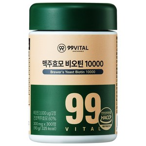 99바이탈 맥주효모 비오틴 10000, 300정, 1개