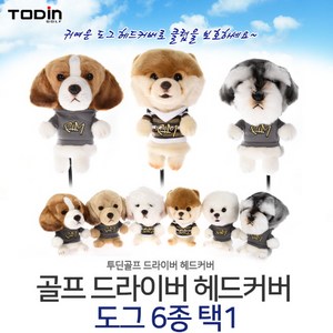 댕댕이 강아지 골프 드라이버커버, 슈나우저, 1개