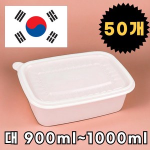 1회용 밀폐 죽포장 용기 일회용 죽용기 죽통 소 중 대 특대 미니 사각, 1세트, 50개