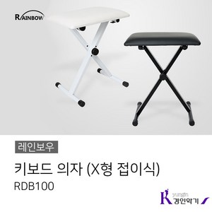 야마하 P-125 전용 추가옵션 구매하기(피아노별도구매), 접이식의자 블랙, 1개