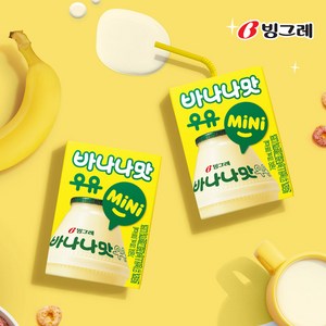 빙그레 바나나맛우유 mini 120ml, 24개