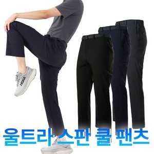 모렉스 울트라 쿨 아이스 스판 등산 바지 골프 작업 나일론 아웃도어 바지 354