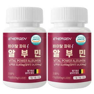 에버젠 바이탈 파워 알부민 120정, 120정, 2개