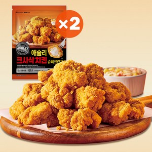 애슐리 크사삭 치킨 슈퍼크런치, 2개, 500g