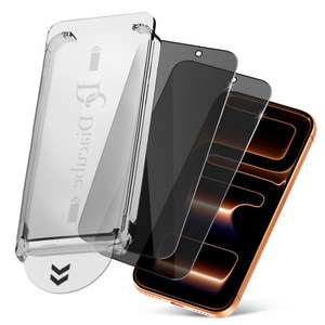 다이아큐브 아이폰17프로 사생활보호 9H 강화유리 초간단 원터치 먼지완벽제거 셀프 부착 키트 (저지문/풀커버/케이스 호환) 액정보호필름 2P