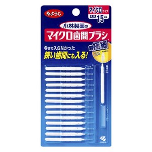 고바야시 마이크로 치간칫솔 SSSS, 15개입, 0.2mm, 1개
