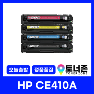 HP 재생 토너 CE410A 410X NO.305A LASERJET M351A M375NW M451NW M475DN 411A 412A 413A, CE413A [빨강], 1개