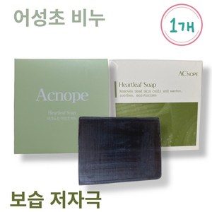 Acnope 어성초 비누 1개 아크노프 피부진정 보습 청소년 여드름 좁쌀 등드름 트러블케어 블랙헤드케어 각질케어 피지케어 노폐물 제거 저자극 천연비누, 100g