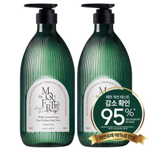 먼프리 아로마 테라피 딥 퍼퓸 바디워시 라벤더솝향, 2개, 1059ml