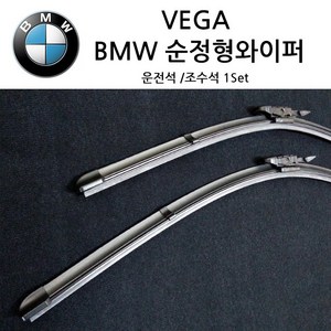 BMW 5 시리즈 와이퍼 E60 E61 F10 F11 F07 G30 G31, 5시리즈, (F10/F11)2010년~16년(S690)