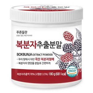 푸른들판 복분자 추출 분말 가루 국산, 180g, 1개