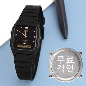 무료각인 카시오 공용 아나디지 듀얼타임 손목시계 AW-48HE-1A