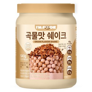 아임푸디 맛있는 곡물맛 단백질 쉐이크 고단백 저당 프로틴 단백질보충제, 540g, 1개