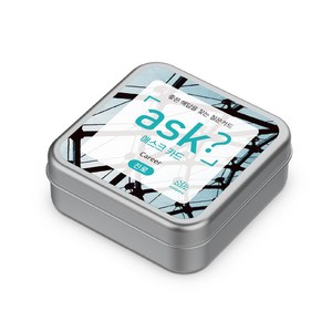 [마인드플레이 애스크 카드] 좋은 해답을 찾는 질문카드 ASK, 진로, 1개