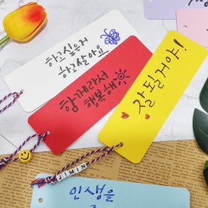 책갈피만들기 캘리그라피 종이 무지 diy 파스텔칼라 학교수업 공예, 책갈피-크래프트-1매, 1개