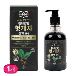 맛의비책 진한 국산 헛개차 진액 원액 식약처인증 HACCP, 480g, 1개