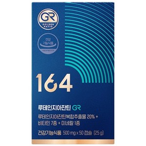 뉴트리원 164 루테인지아잔틴 GR 500mg, 50정, 1개