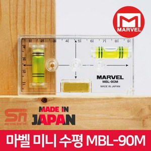 마벨 미니 수평레벨 MBL-90M 투명 아크릴 레벨 수평기, 1개