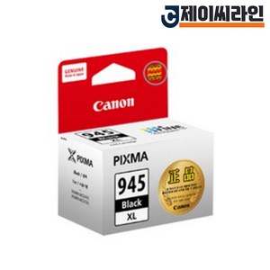 캐논 PG-945XL 대용량 정품 잉크