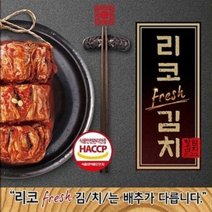 [100%국내산] 리코후레쉬 김치, 2kg, 1개