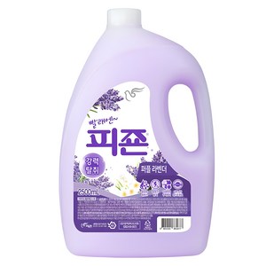 피죤 강력탈취 섬유유연제 퍼플라벤더 본품, 2.5L, 1개