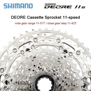 Shimano-Deoe CS M5100 카세트 데오레 스프라켓 MTB 11단, CS-M5100 11-51T, 1개