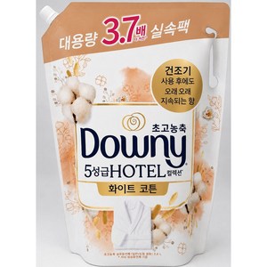 다우니 초고농축 호텔 컬렉션 섬유유연제 화이트 코튼 리필, 2.6L, 1개